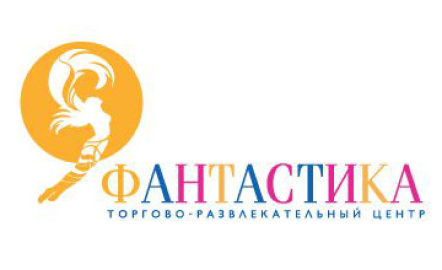 ТРЦ «Фантастика»
