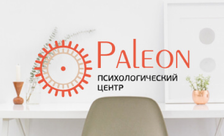 Paleon