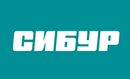Сибур