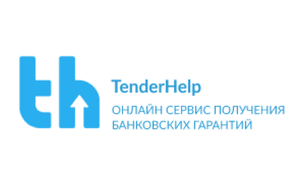 Тендер Хелп
